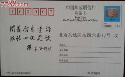 ems明信片如何查（明信片邮政怎么查快递）