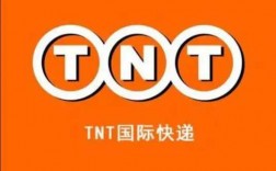 如何让寄tnt快递（tnt怎么寄件）