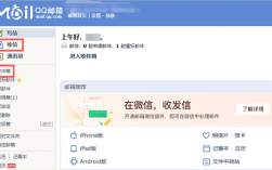如何查邮件到哪了（如何查收邮件到什么地方了）