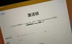 如何在激活ipad（如何在激活锁状态下跳过id）