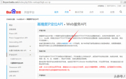 如何查api申请是否成功（查ip api）