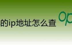 如何查询地址是否偏远（如何查询有的地址是否存在）