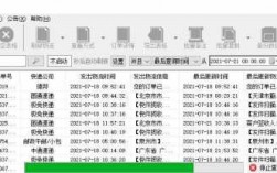 发件方如何查物流（发件人怎么查询运单号）