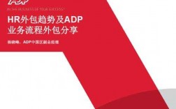 adp如何寄（adp快递官网）