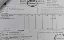 跨越速运如何打印发票（跨越速运如何打印发票清单）