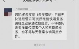 如何投诉无证经营黑快递（怎么举报快递无证经营）