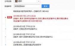 如何查询德邦单号信息（如何查询德邦单号信息电话）