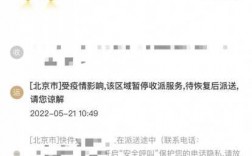 近邻宝退件如何查询（近邻宝退回快递公司是退货了么）