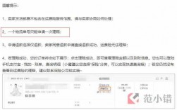 运单号记错了如何查询（运单号填错了会退运费险吗）