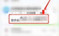 件号如何查询（查件码怎么查）