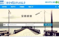 海运如何查物流信息（海运单子怎么查）