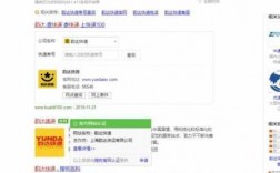 韵达如何查询网络发件（韵达如何查询网络发件信息）