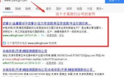 如何根据网址查找公司（如何搜一个公司的网址）