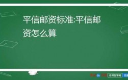 如何查看平信单号（平信跟踪查询）