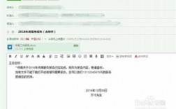 被人邮件通报该如何处理（被人发邮件攻击,可以报案吗）