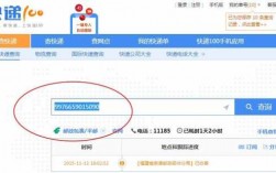 如何用单号查物流信息查询（如何使用单号查询物流）