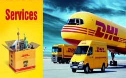 武汉如何寄DHL（武汉dhl快递公司）