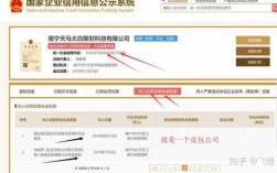 如何举报青岛皮包公司（皮包公司如何举报工商局）