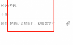 如何把邮箱的东西发到微信（怎么把邮箱里的东西发给别人）