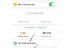 国通卡如何查询（国通卡如何查询充值记录）