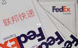 fedex如何取件（fedex寄件）