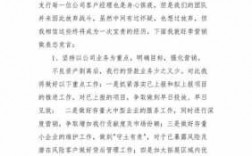 邮政业务旺季如何发展（邮政旺季营销表态发言）