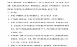 公司如何与快递签约（怎么跟快递公司签约）