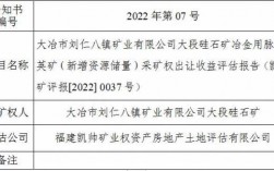 黄石刘仁八如何坐车去（刘仁八到大冶班车最早几点）