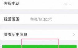 微信如何关注快递（微信如何关注快递信息）