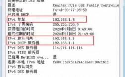 如何查ip号码段（怎么查询ip段）