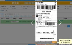 如何打快递包裹单（怎样打快递单）