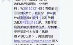 厦门海关ems如何申报（厦门海关ems如何申报快递）