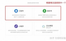 如何查公司名下公众号（如何查公司名下公众号账户）