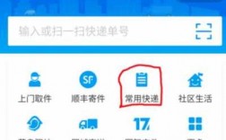 圆通app如何寄快递（圆通快递app怎么付钱）