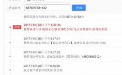 顺丰如何查具体位置（顺丰快递怎么查位置）