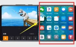 安卓手机如何分屏视频（安卓手机如何分屏视频聊天）