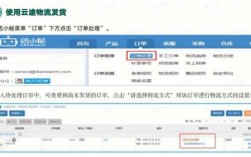 云途物流如何清关报税（云途物流单号查询）