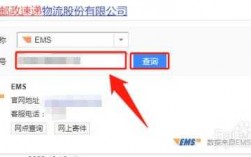 ems如何查询快递员电话号码（ems怎么看收件人电话号码）