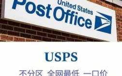 ups如何打折（upsdairs）