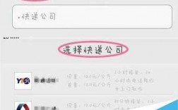 在快递公司如何发信息（快递怎么发信息给快递员）