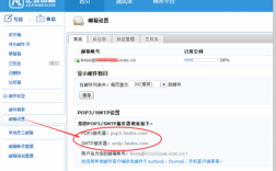 如何查企业邮箱服务器地址（查看企业邮箱）