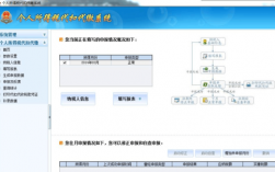 邮政如何申报（邮政如何申报个税流程）