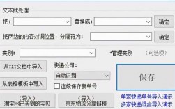 如何用单号看物流信息网（如何用单号看物流信息网点）