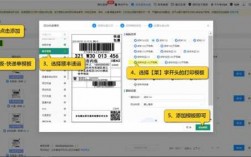 自己如何打快递单号（自己怎么打快递单子）