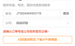 如何查快递到哪了单号查询（如何查快递到哪了单号查询极兔）