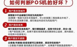 如何查询中国pos转账单号（pos怎么查询交易记录）