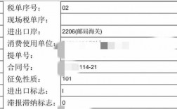 如何委托邮政代清关（委托邮政办理清关手续是什么意思）