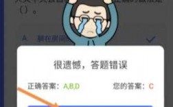 如何快速查到答案（怎么能查到答案）