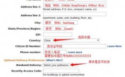 德国亚马逊如何写邮编（亚马逊邮编怎么填中国邮编地址）