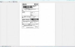 如何申请快递电子面单（如何申请快递电子面单打印机）
